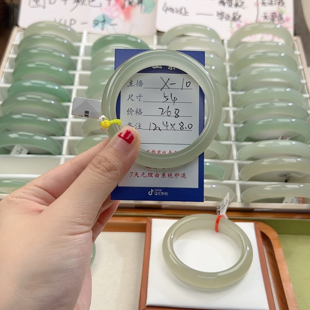 萨***娜未镶嵌手镯东陵石