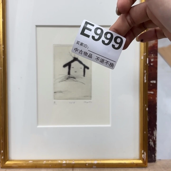 n***e版画999框画版画不退换