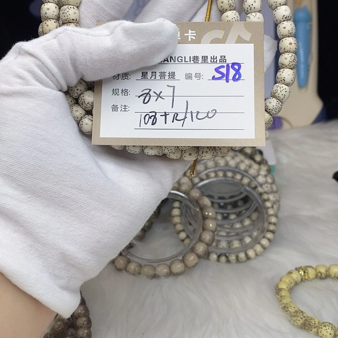 ****哥星月菩提吊坠11112222S18