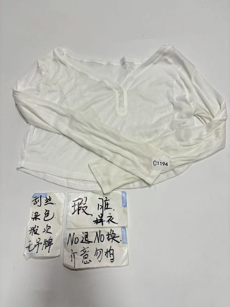 C1194 (残次品介意勿拍 无售后）孤品高端健身运动瑜伽服