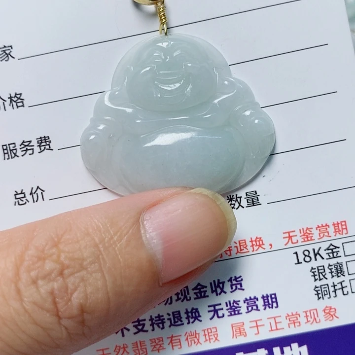 翡翠未镶嵌颈饰天然翡翠A货