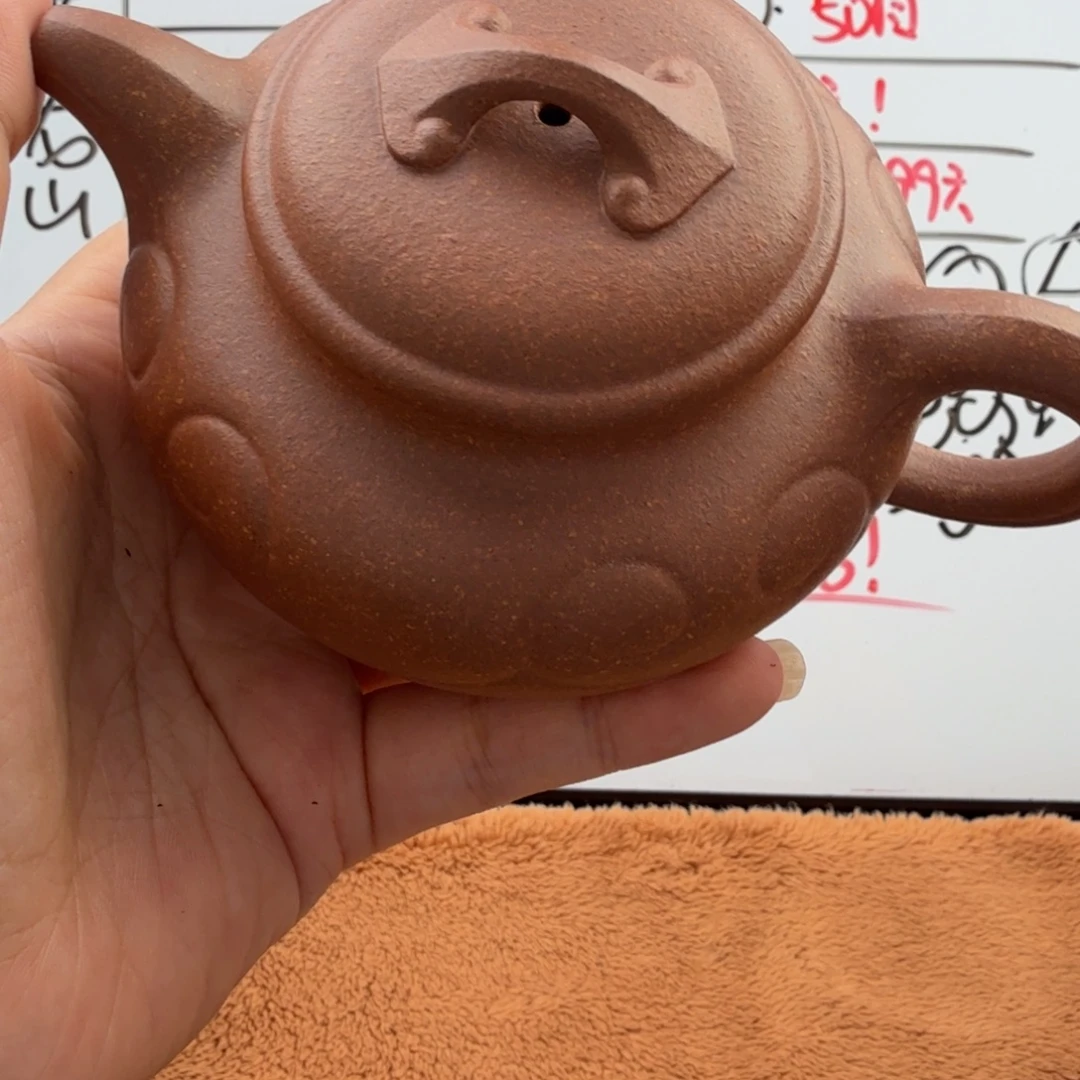 茶壶紫砂宜兴原矿桃花泥230