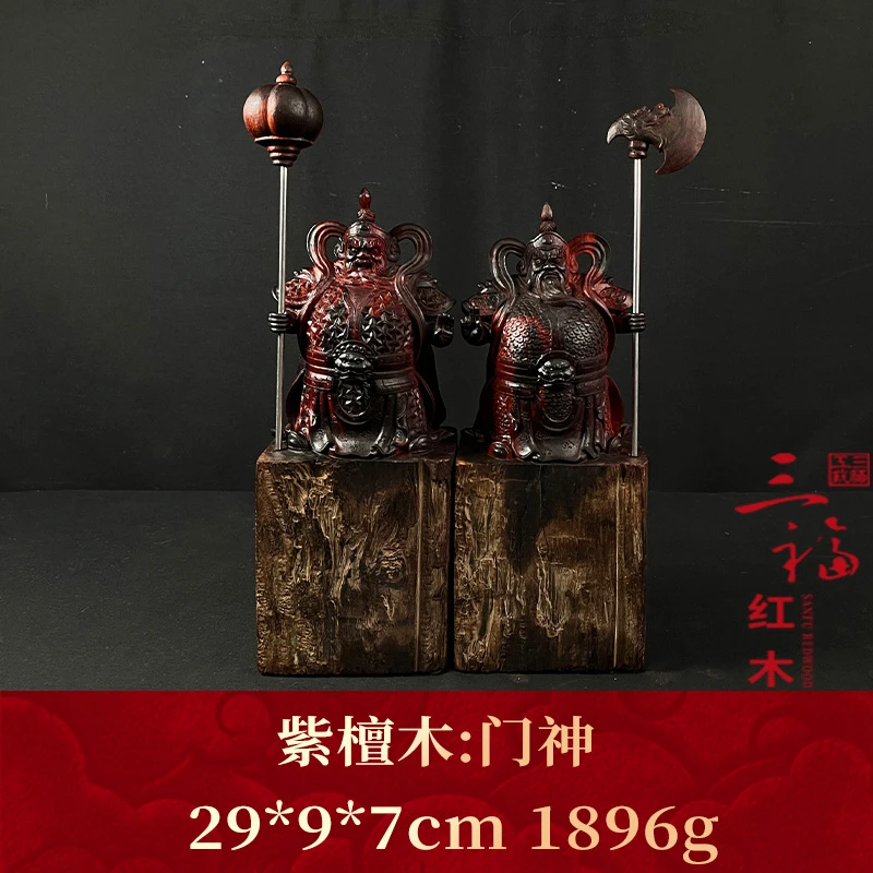 21823 门神 紫檀木