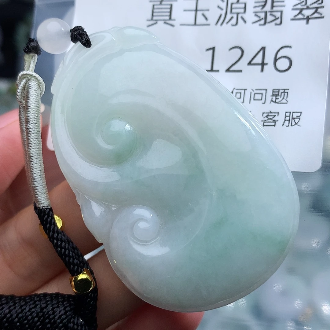 颈饰未镶嵌翡翠1246