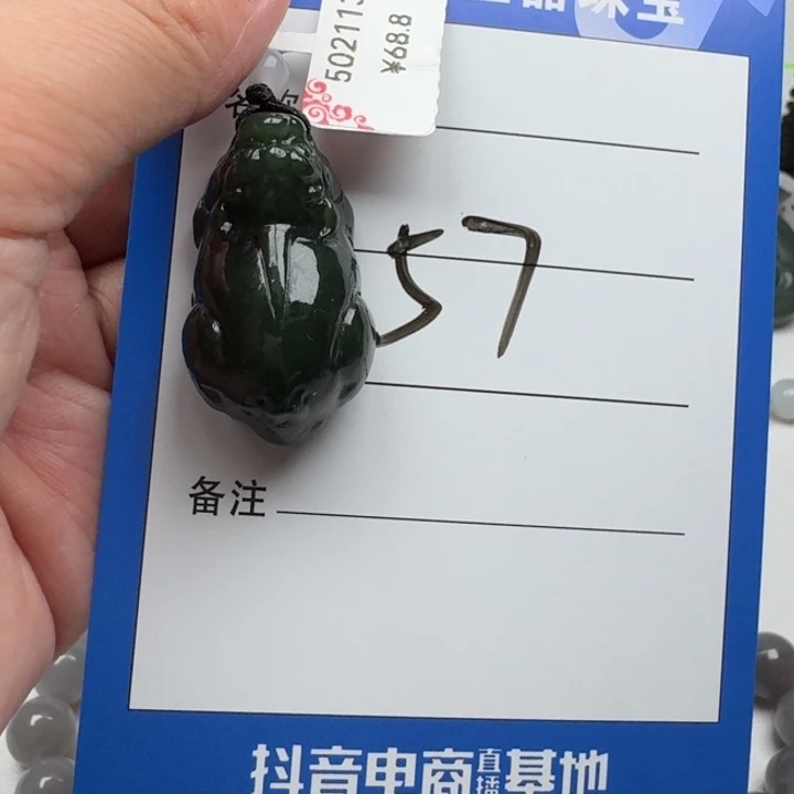 和田玉吊坠(赠链)未镶嵌