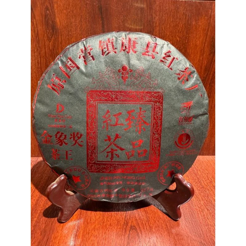（家清专属）臻品红茶（金象奖） 普洱357g