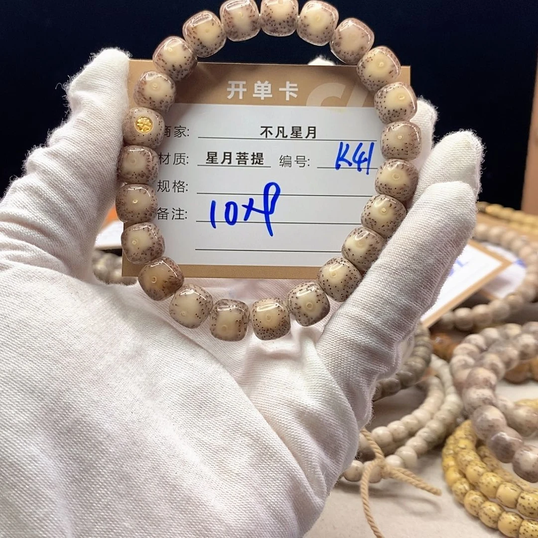 吊坠星月菩提11112222K41