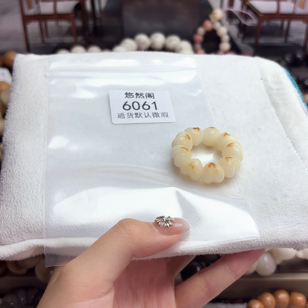 零***赎菩提根/象牙果吊坠6061