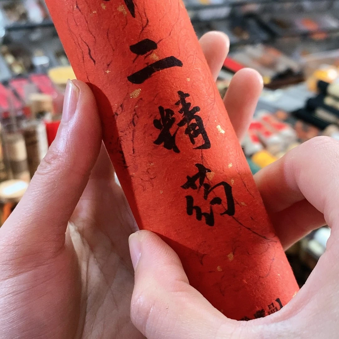 娜娜香舍专属闪购链接