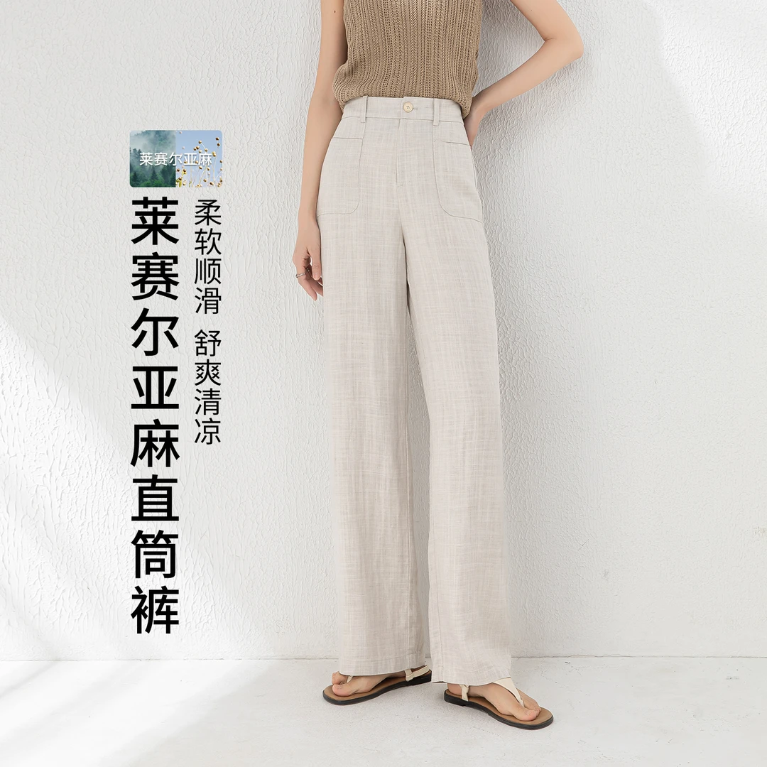 【郡主老师精选】夏季新款天丝亚麻垂感舒适高腰显瘦女裤NX3525