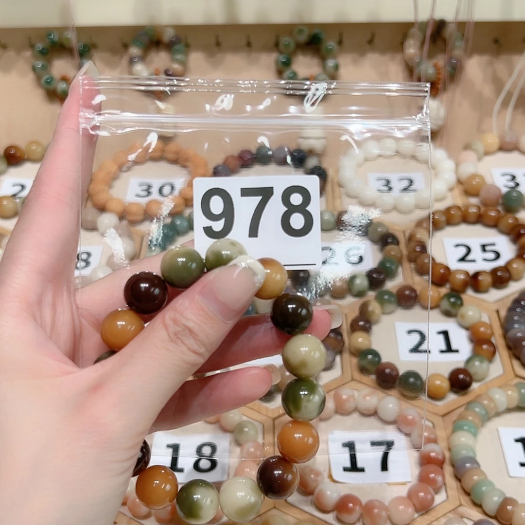 【闪购商品】菩提根/象牙果吊坠?***?