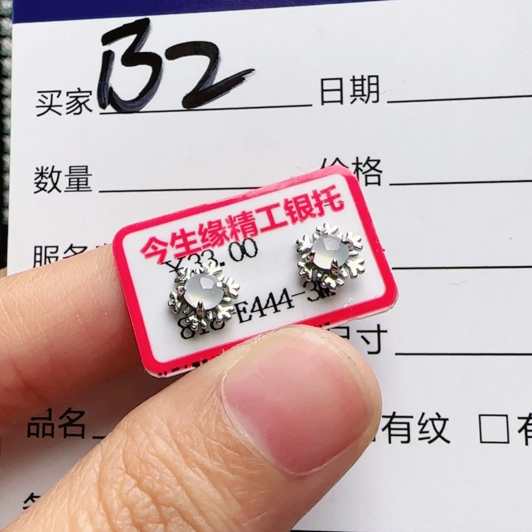 银S925镶嵌手链翡翠