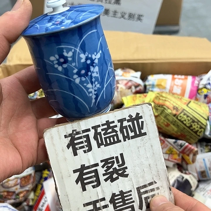 25包邮，盘子，碗，杯子，茶壶，默认瑕疵
