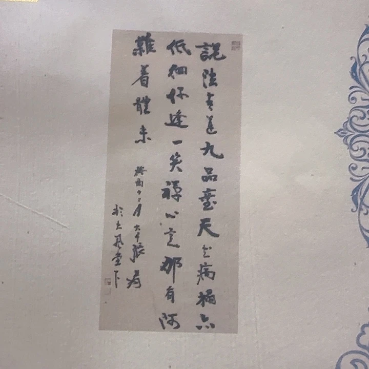 横款装饰画作品欣赏