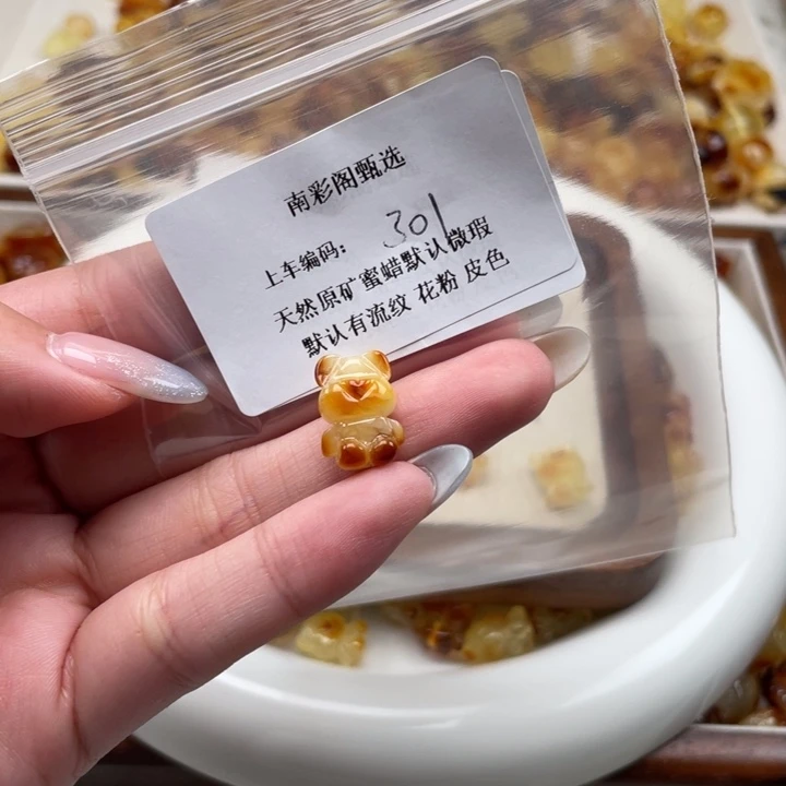 未镶嵌琥珀裸石Q***301蜜蜡