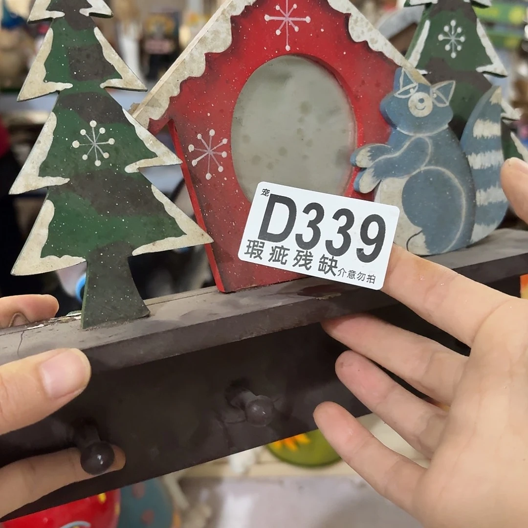 核桃木/黑胡桃（胡桃木）