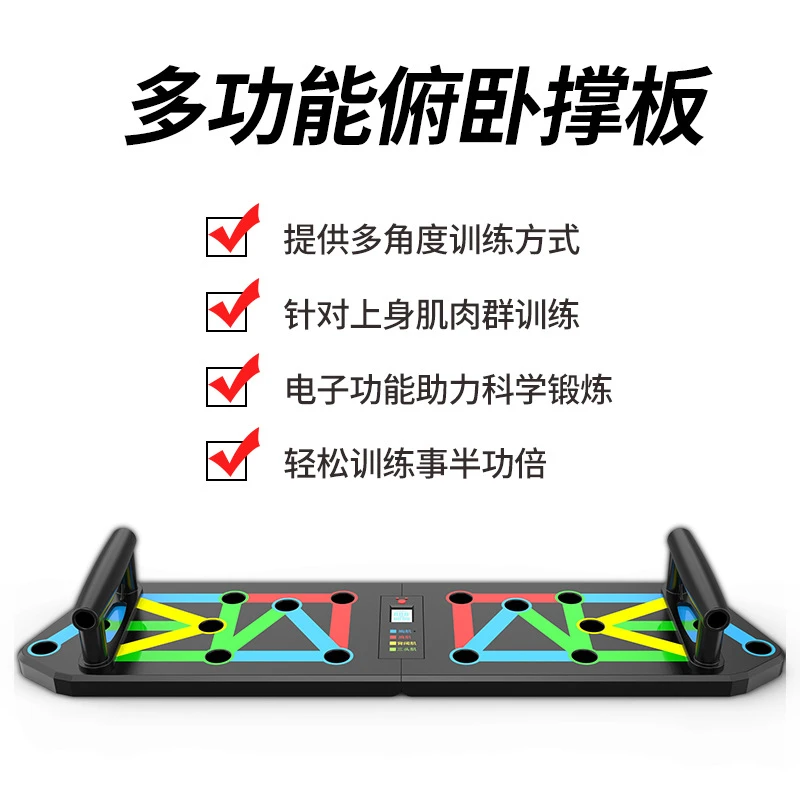 新店福利多功能俯卧撑板俯卧撑支架折叠俯卧撑板家用练胸臂背阔肌