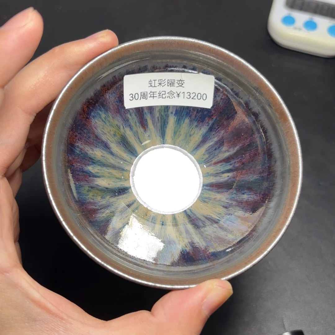 育***班主人杯定制款 藏收