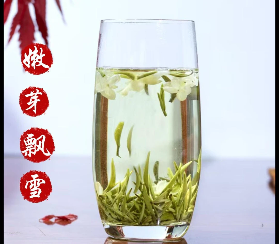 25年新茶嫩芽飘雪清香甘甜玉米香会开花的茉莉花茶川茶四川雅安