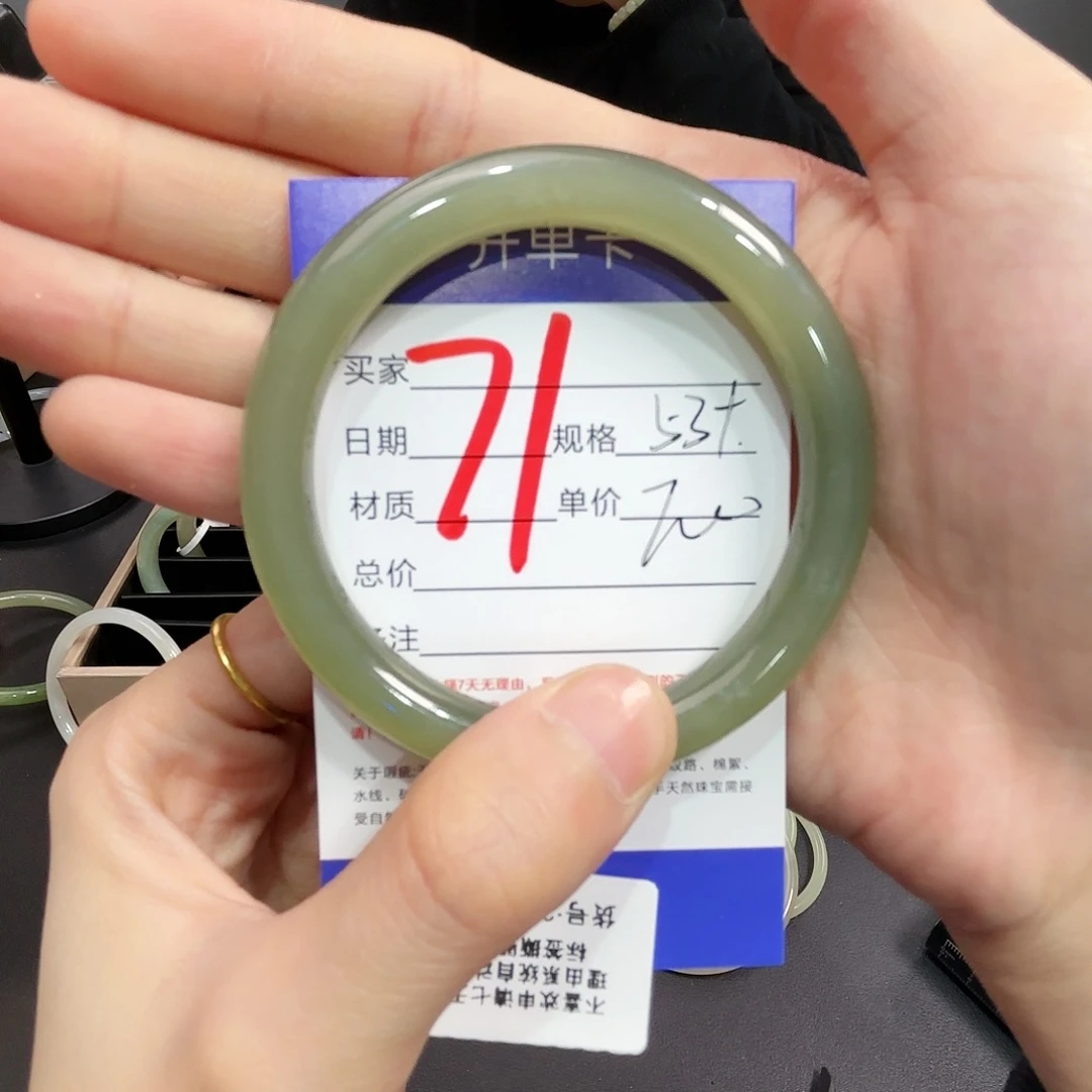 和田玉手镯未镶嵌