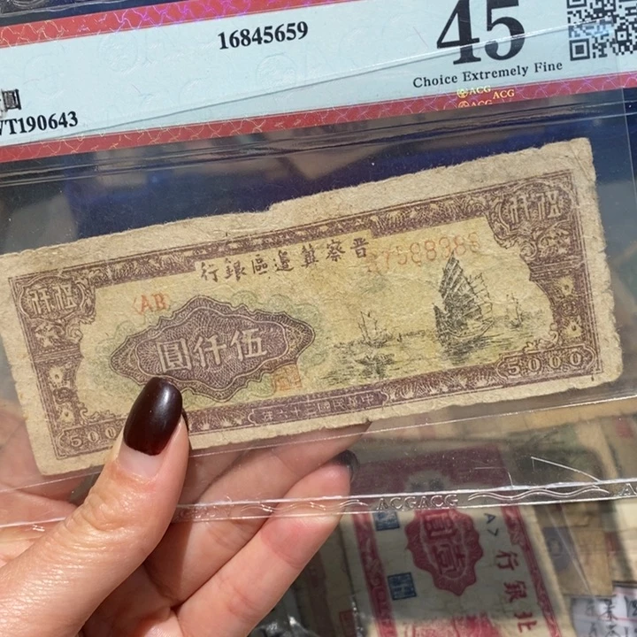 闪购链接888888888881