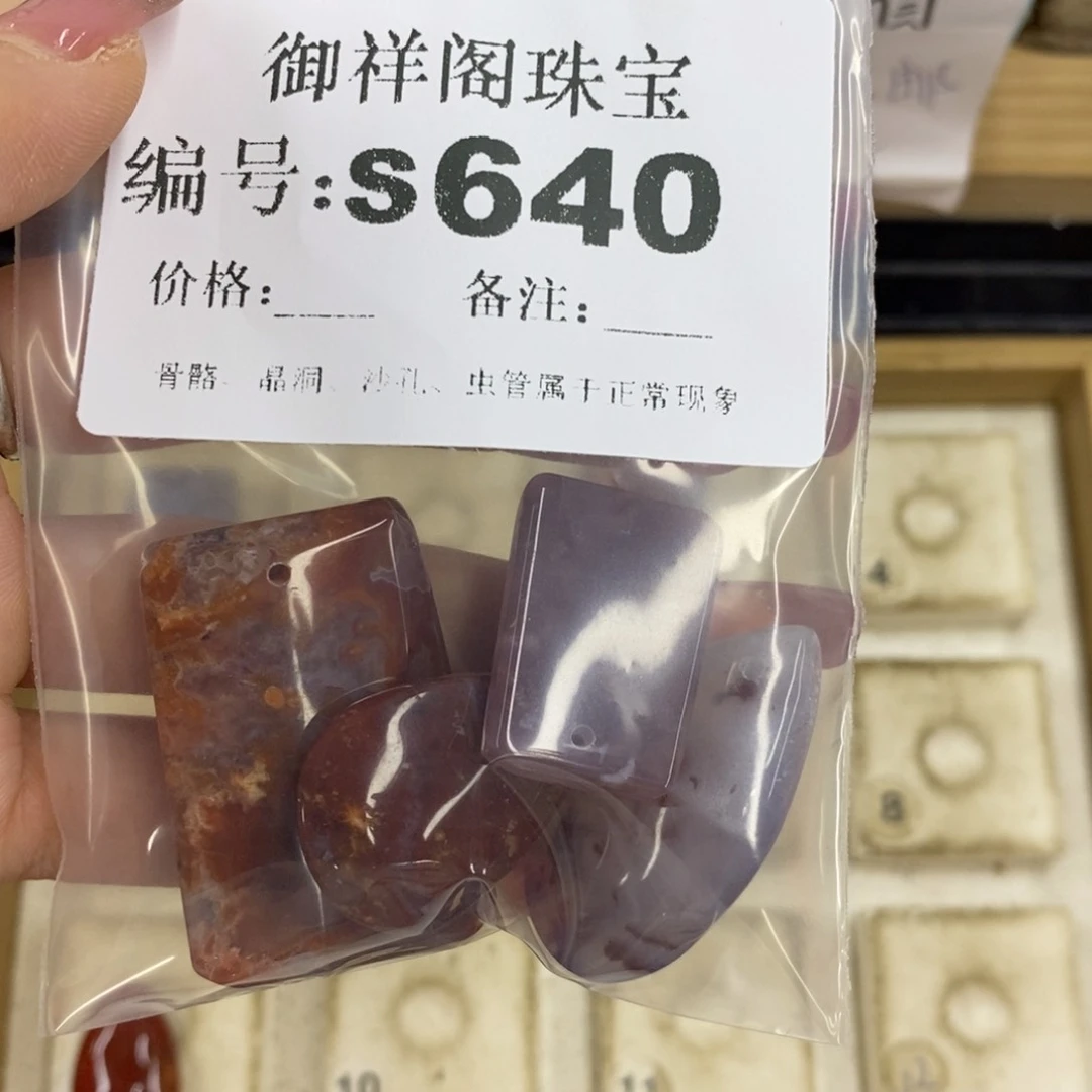 合金硅化珊瑚戒指R*