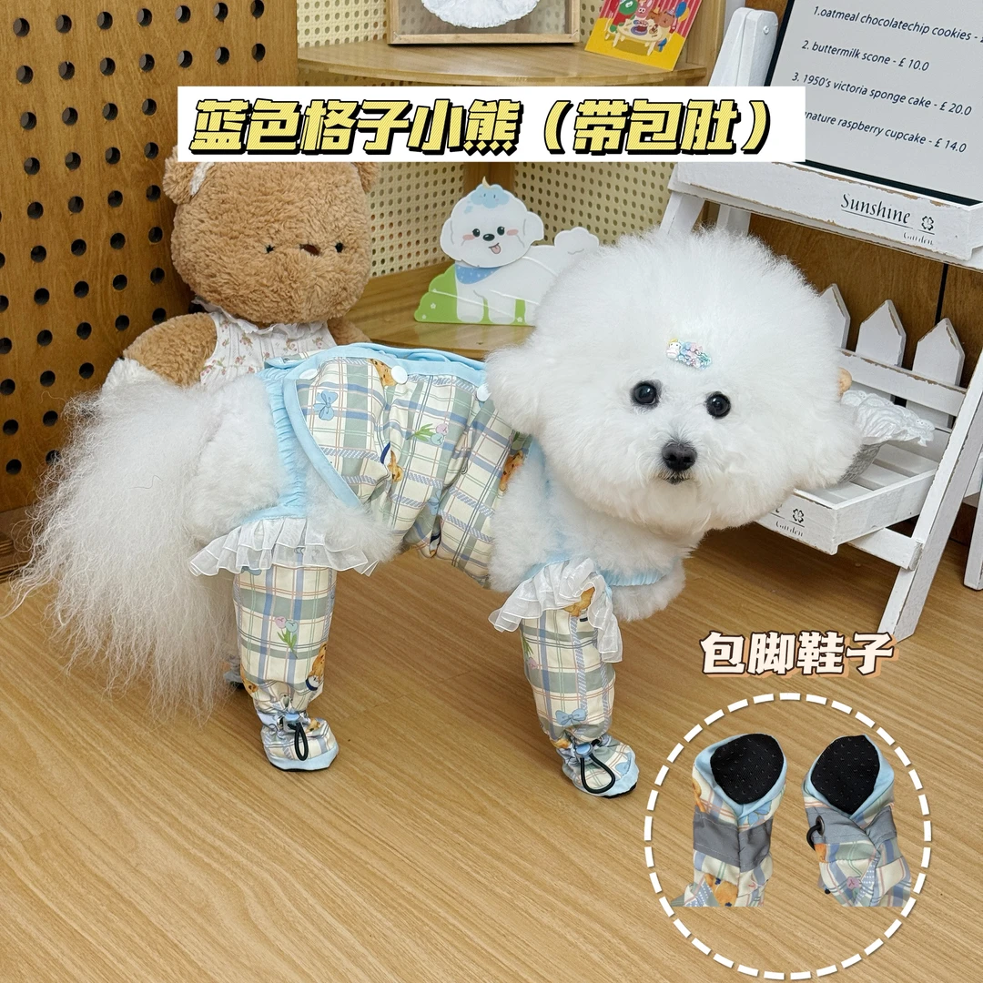 宠物猫咪狗狗外出防尘裤防脏防尿连体裤套中小型犬泰迪比熊鞋子