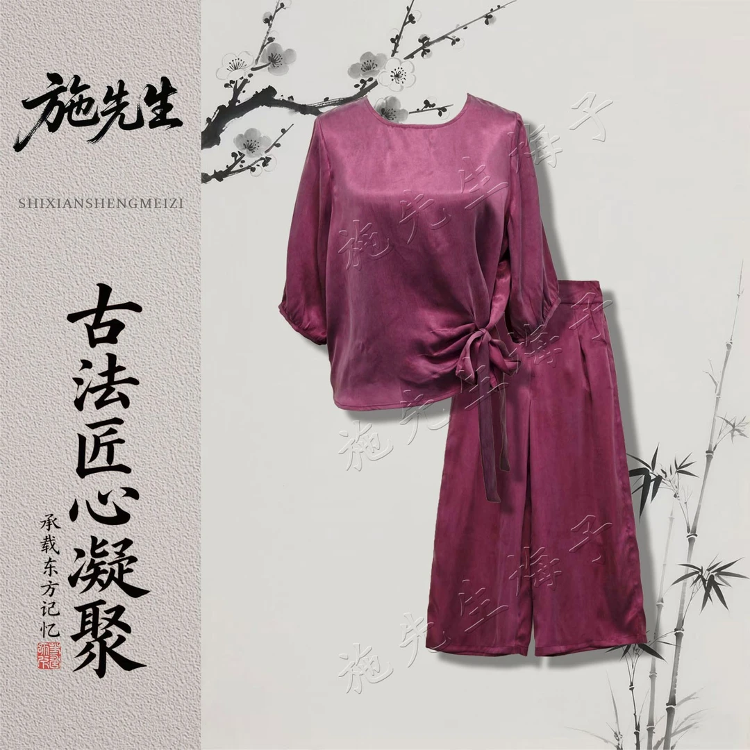 X夏季新款女装时尚气质显瘦长袖+裤子两件套洋气妈妈装7310-2