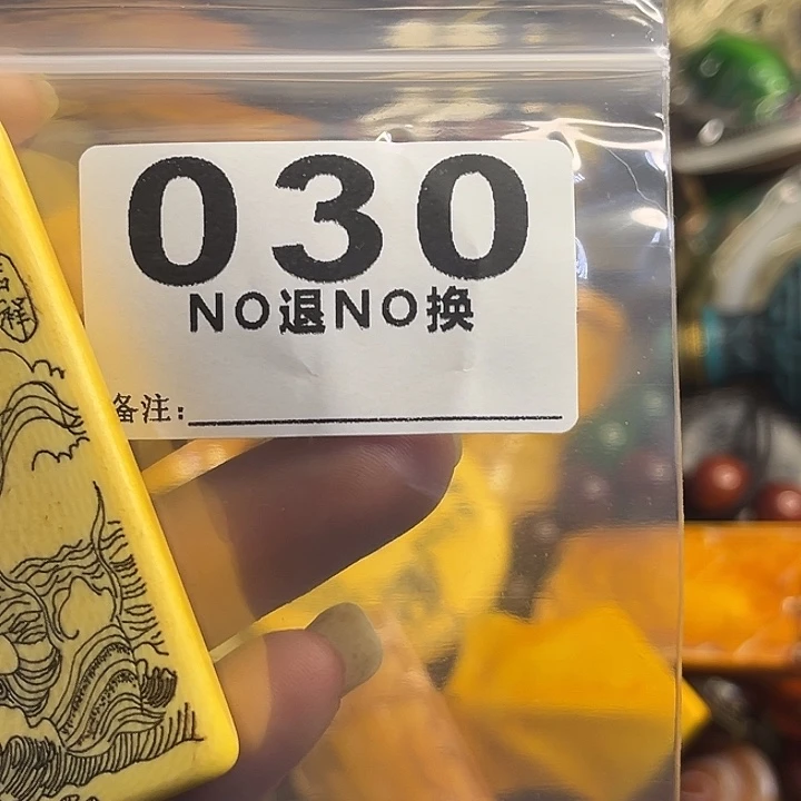 爱***亮金属励志杂项直播专属链接
