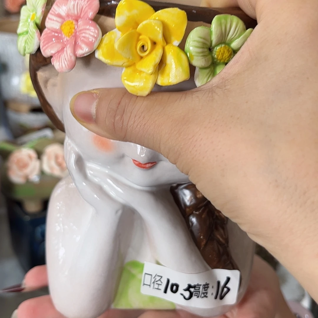 【闪购商品】红陶福利