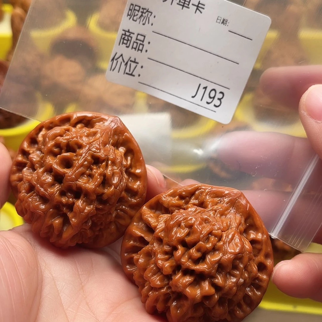 ****吊坠桃核Hggghhhhhh