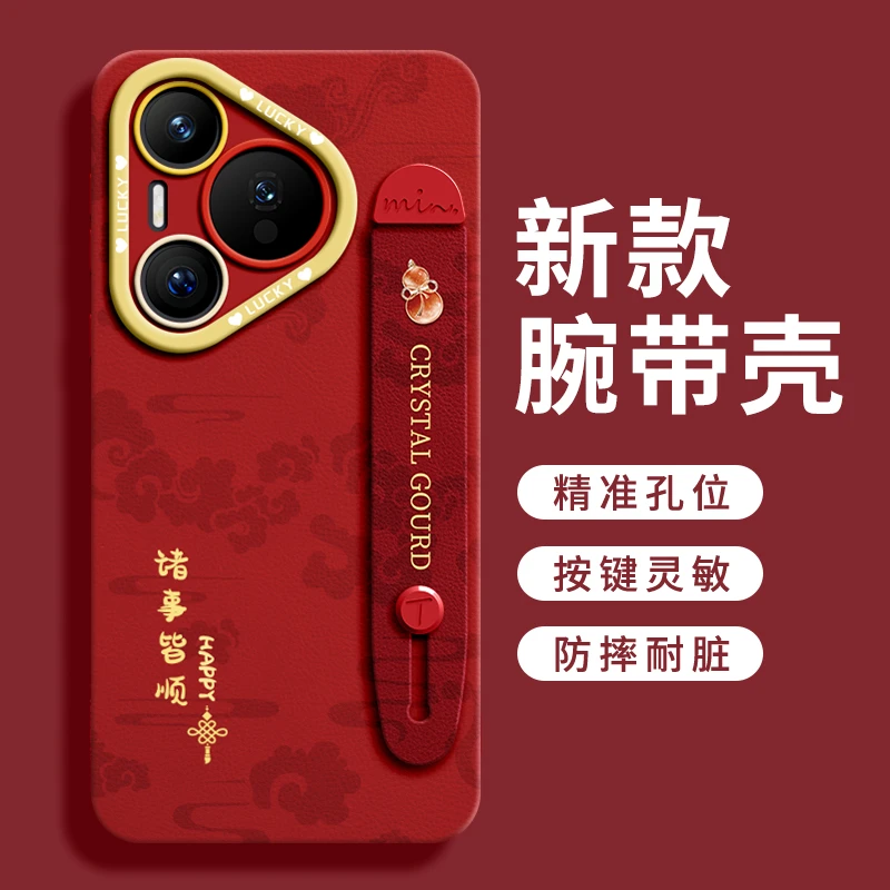 适用华为pura70pro手机壳p70保护套p70的ultra新款p70外壳p70后p7