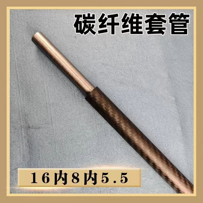 【16内8内5.5】无缝钢管套管碳纤维防爆不开裂包直包硬精密无缝钢管