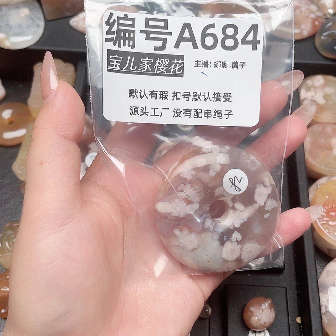 玛瑙/玉髓颈饰银S925镀金镶嵌萧*辰