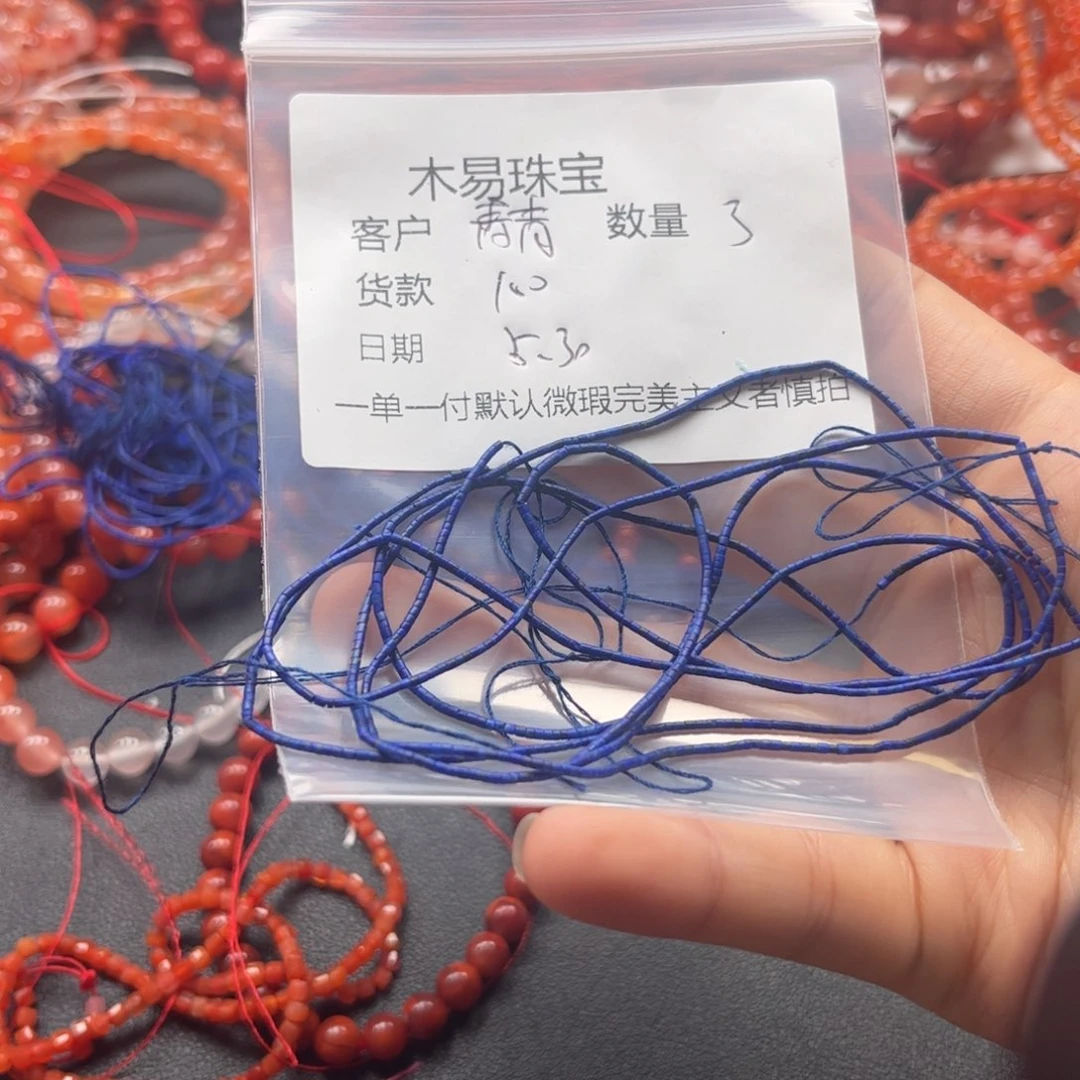 未镶嵌青金石手链青*?