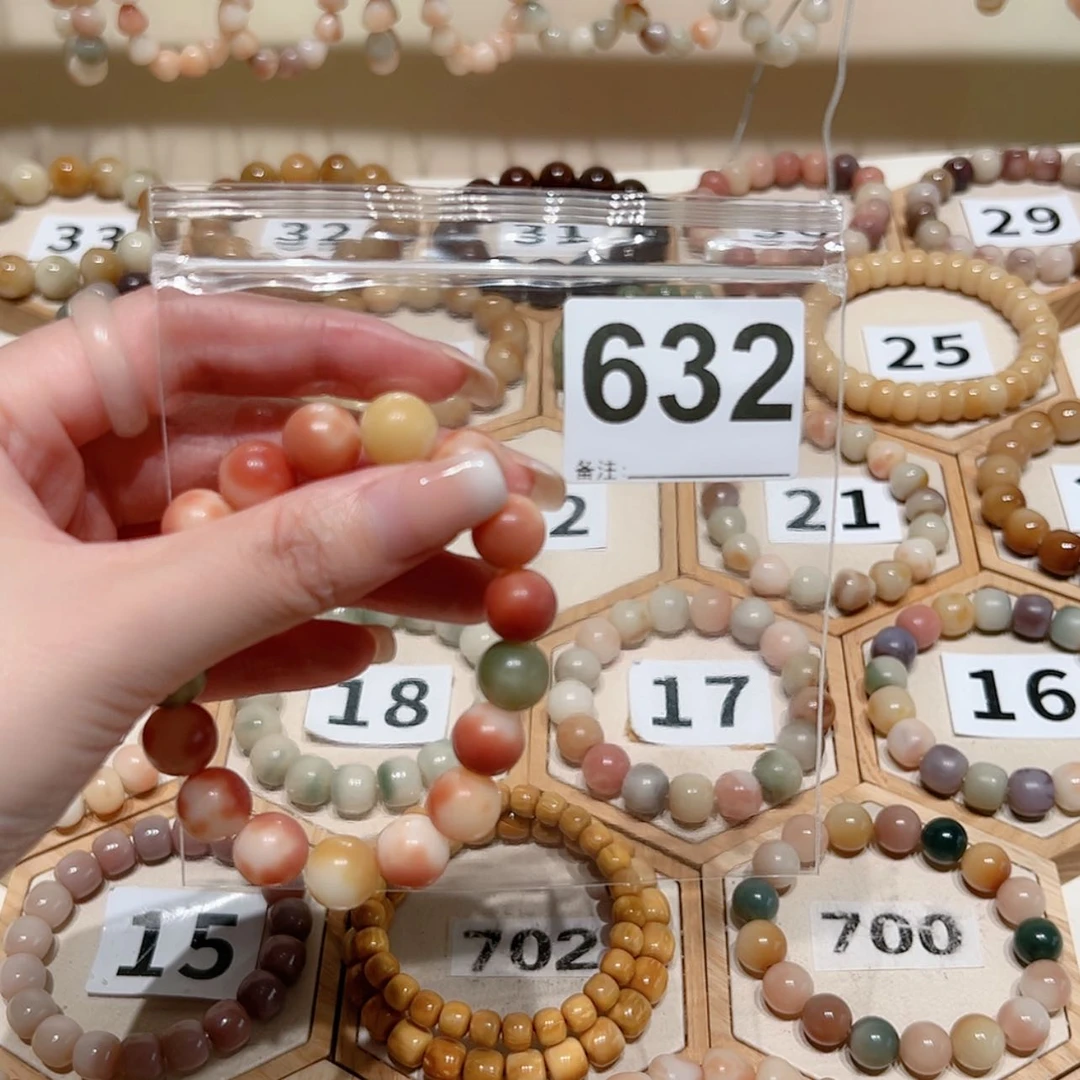 【闪购商品】吊坠菩提根/象牙果鱼