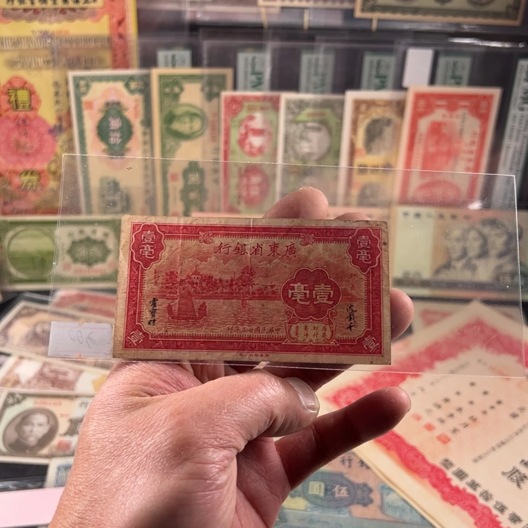 其他普通金属纸品…………品相如图