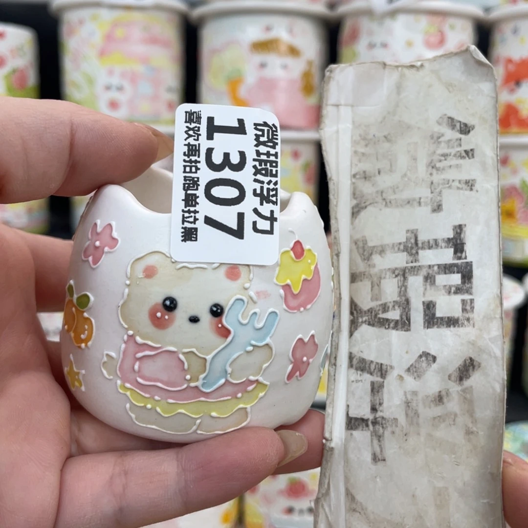 1307 嘟嘟嘟嘟嘟嘟嘟嘟嘟嘟