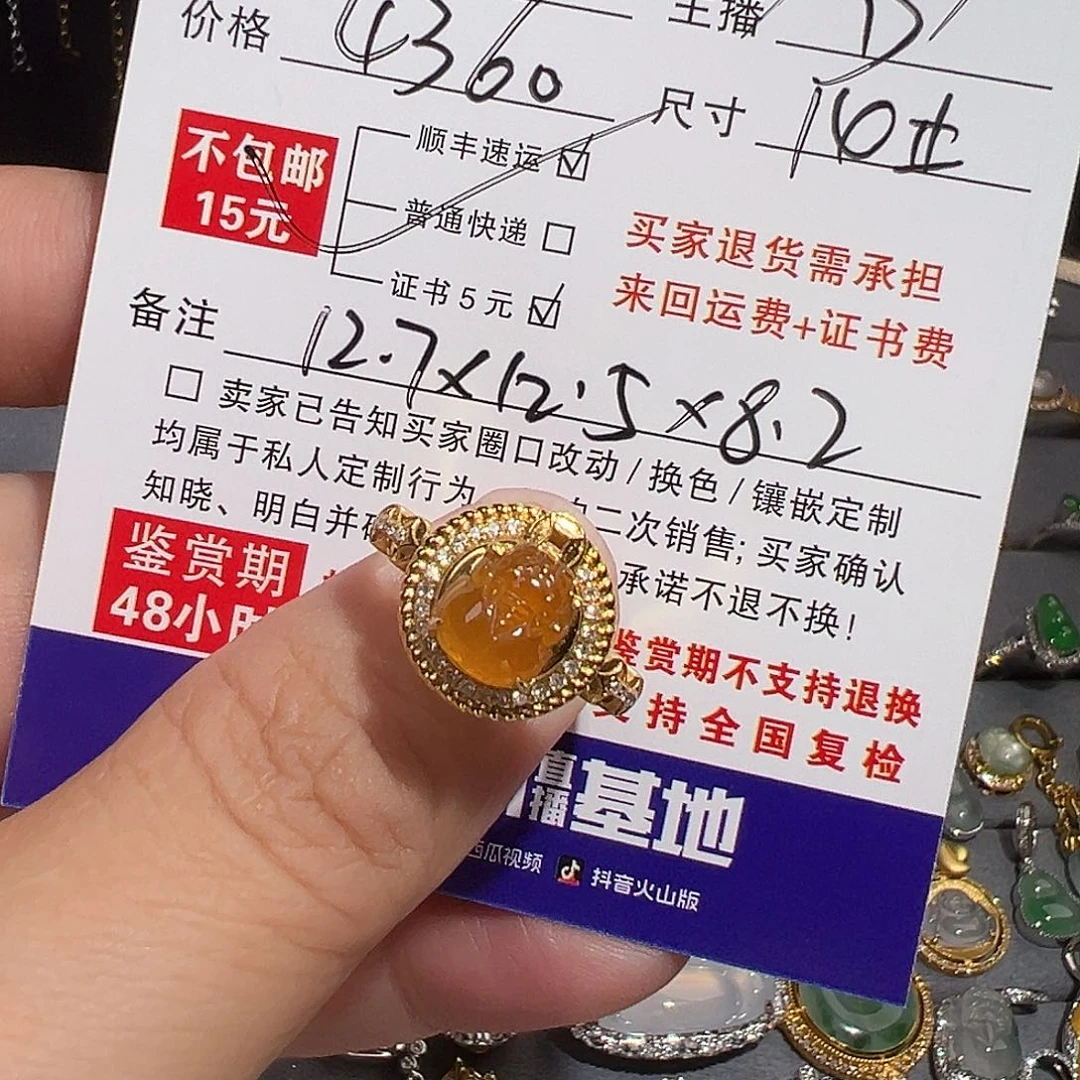 粉***粉翡翠戒指18K金镶嵌黄翡貔貅戒指