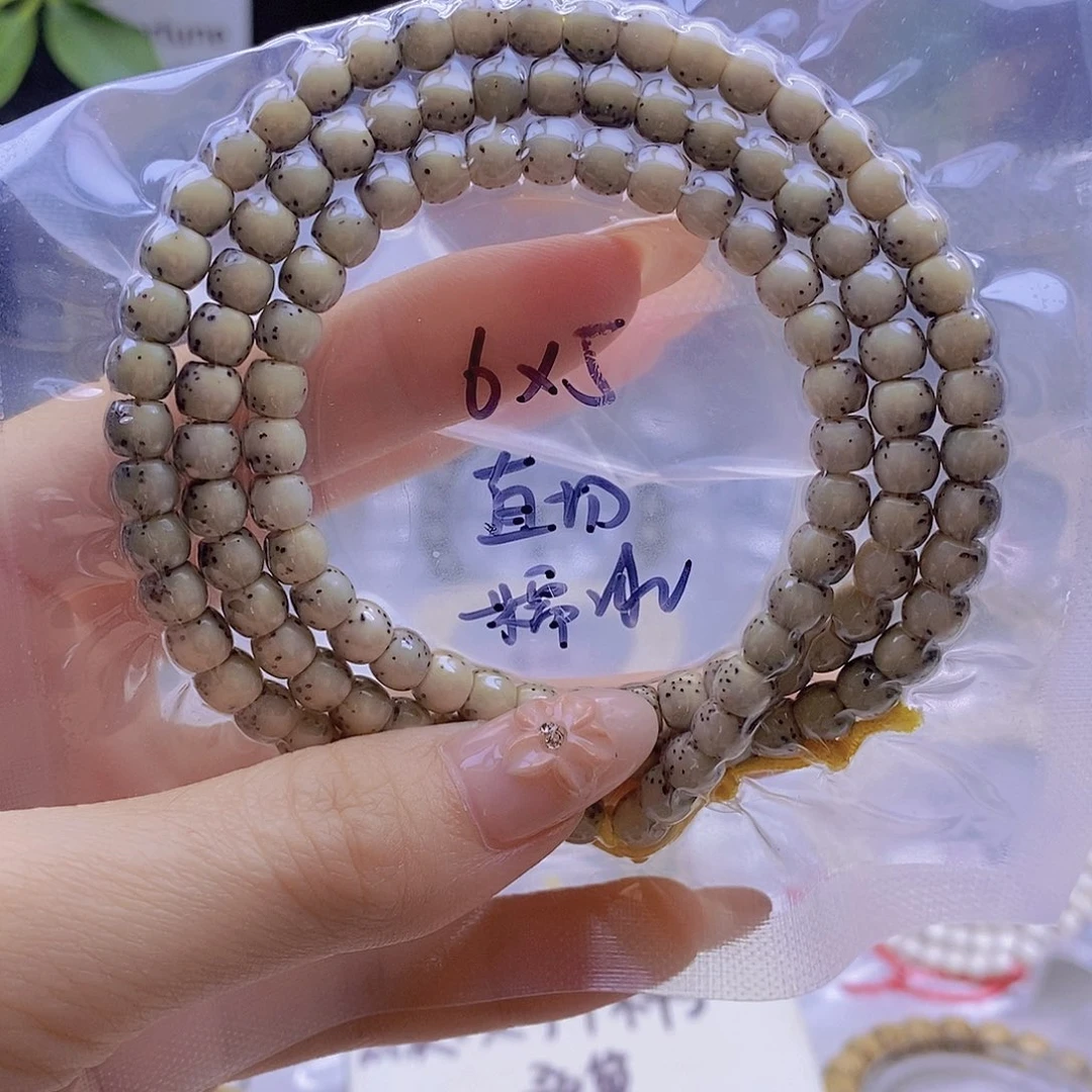 手串星月菩提星月
