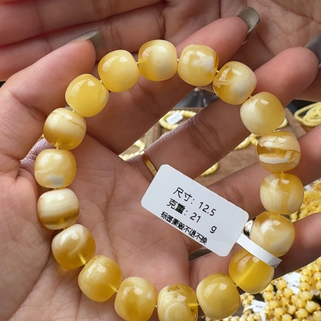 琥珀未镶嵌手链m7
