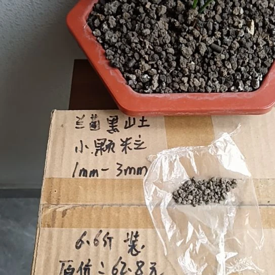 隔***王兰菌黑山土小颗粒6.6斤