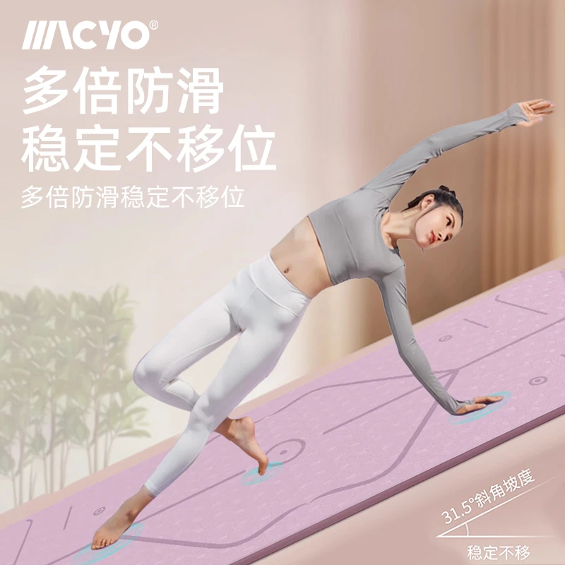 瑜伽垫隔音防震女生初学加厚加宽防滑减震地垫健身垫子瑜伽家用