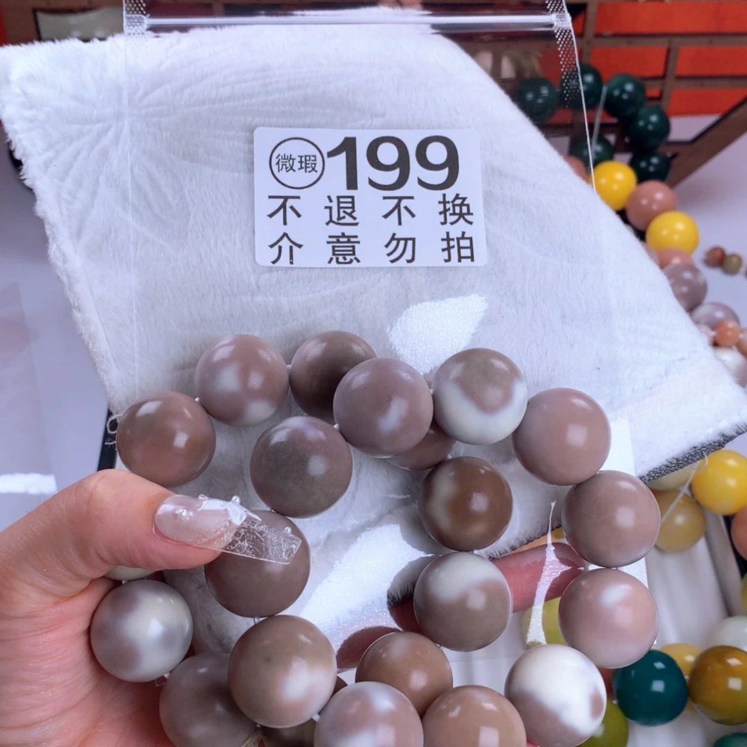 菩提根/象牙果吊坠艾