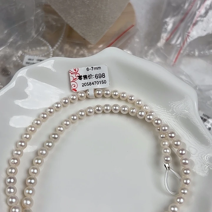 天然淡水珍珠淡水珍珠未镶嵌