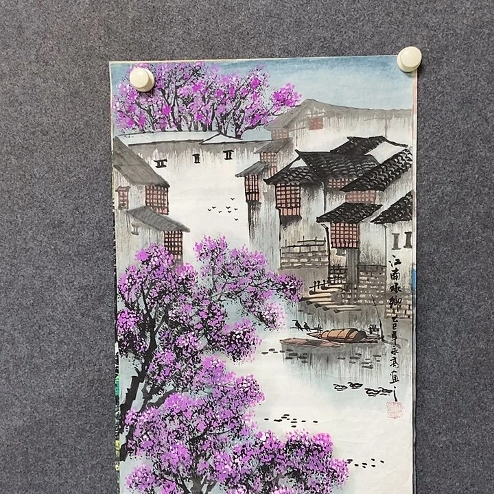 国画四尺三开一副