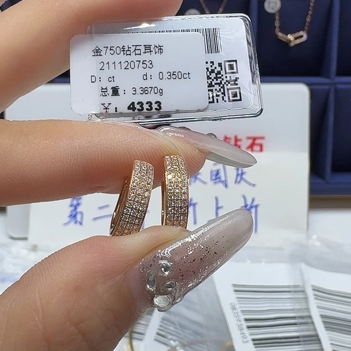 钻石18K金镶嵌耳饰钻石