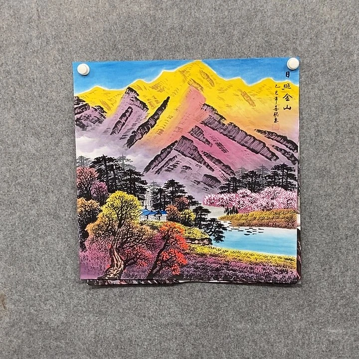 国画四尺斗方金山一幅