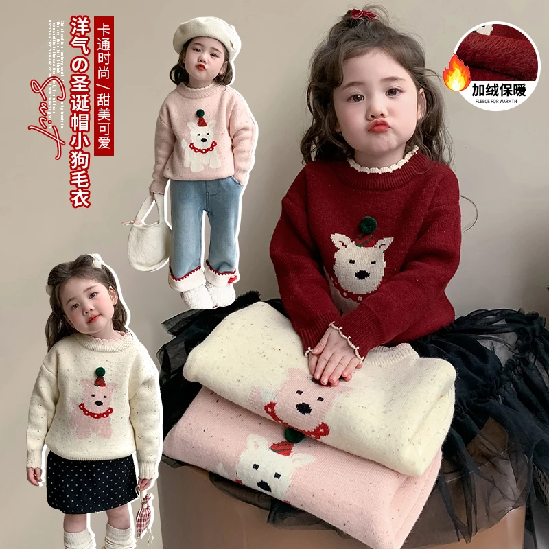 女童新年毛衣加厚一体绒拜年服儿童加绒打底针织衫小女孩宝宝冬装