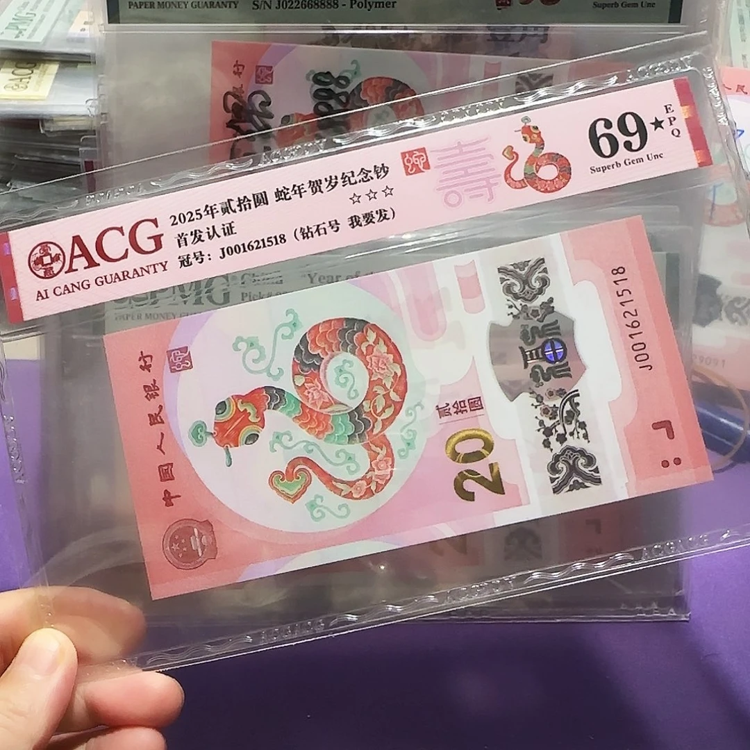 纸001621518。。。。。钻石号518